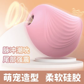 震动棒;情趣跳蛋;震动环/夹