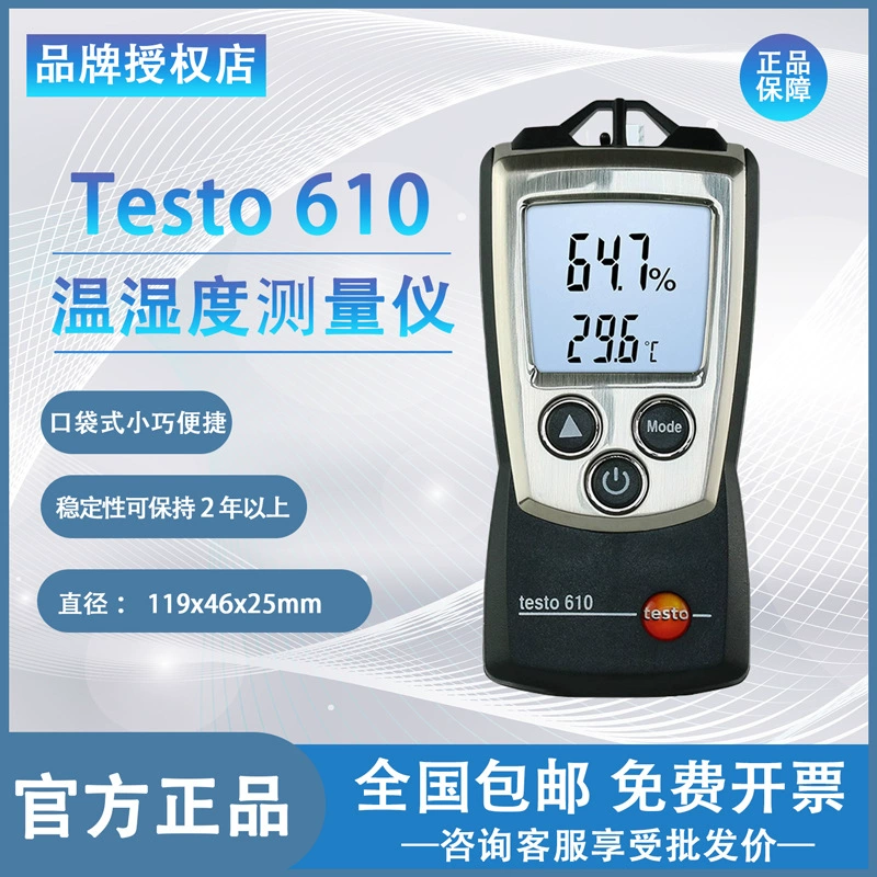 Desto testo610/625 Измеритель температуры и влажности для внутреннего воздуха электронной промышленности для точки росы сухой и влажной температуры