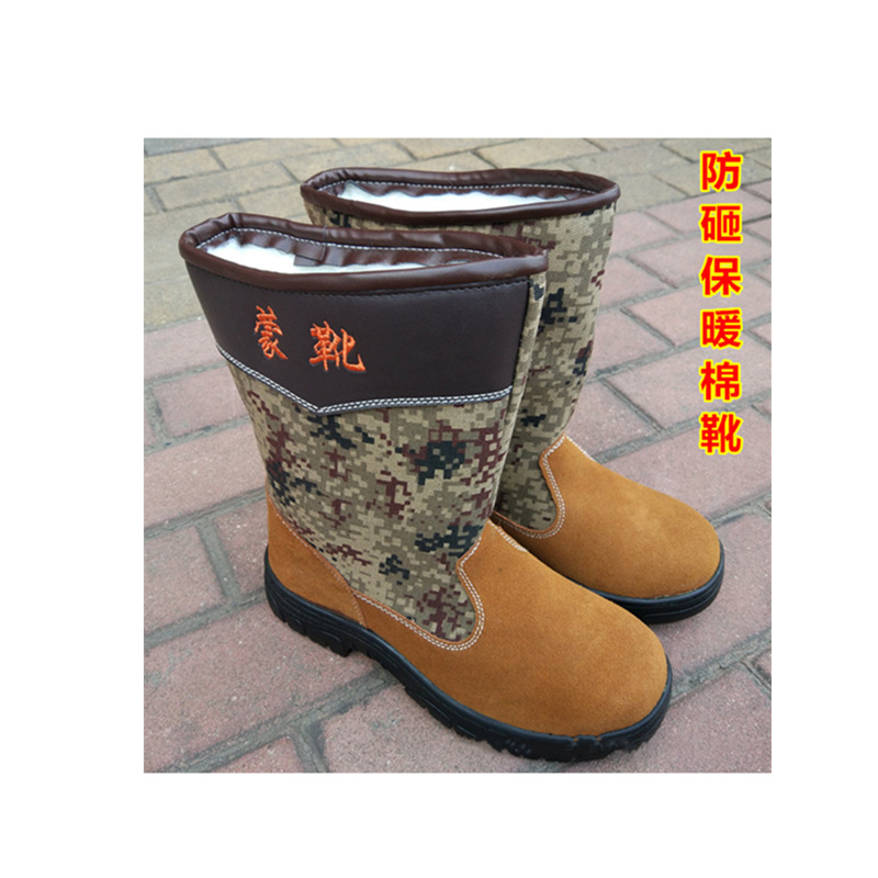 蒙靴保暖防砸劳保鞋棉鞋劳保靴牛皮工作鞋工地靴保暖