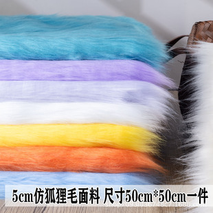5cm�º���ë�����Lë�q���ϵ�̺����Ƥ�ݷ��b�F�b�F���ֹ�diyë��