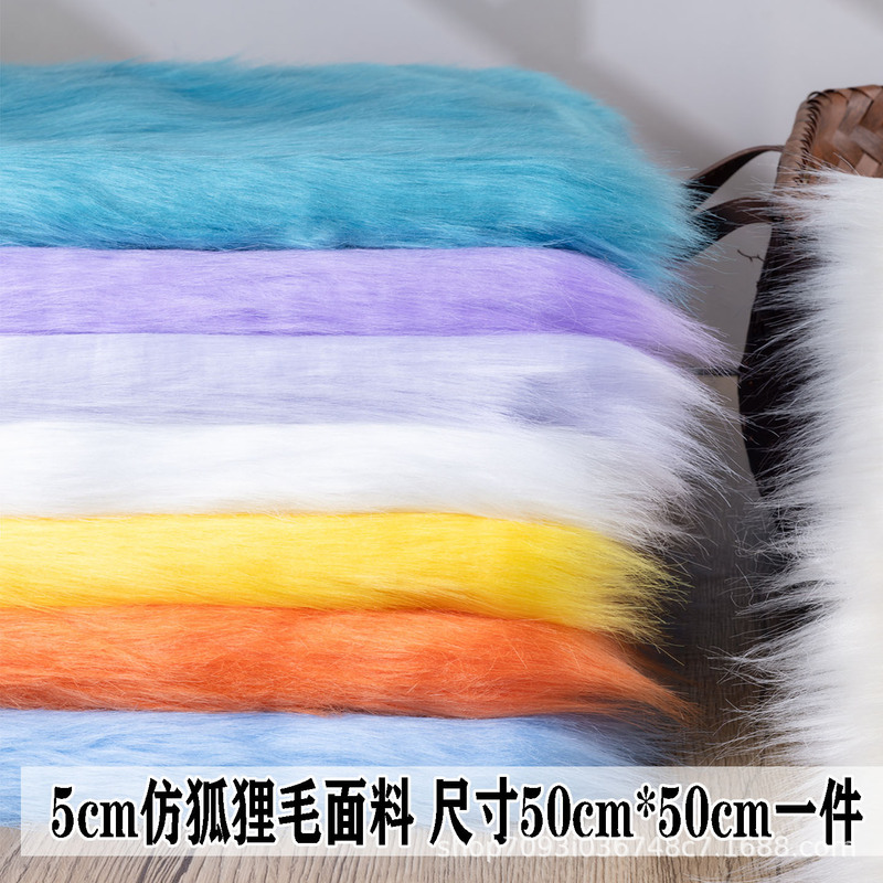 5cm Imitation Fox Fur Fabric Plush Fabric Carpet Cloth Imitation Fur Clothing Animal Costume Animal Ears Handmade DIY Fur Cloth 5cm Imitation Fox Fur Fabric Plush Fabric Carpet Cloth Imitation Fur Clothing Animal Costume Animal Ears Handmade DIY Fur Cloth