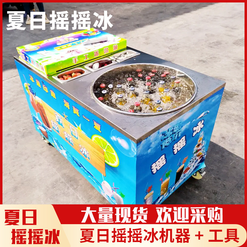 Suministro directo de fábrica cola soda Smoothie máquina colorido helado móvil emprendimiento puesto equipo verano batido hielo