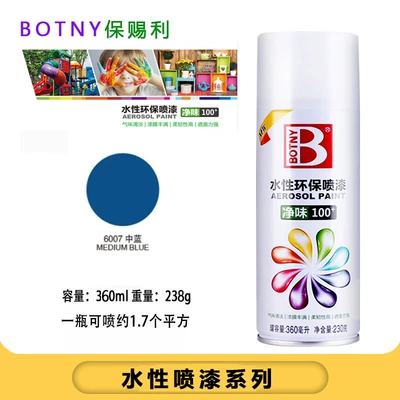 encyclopedia furniture wood paint | Avtomobil boyası - 6007-medium-blue-water-based-self-spray-paint-360mlbottle