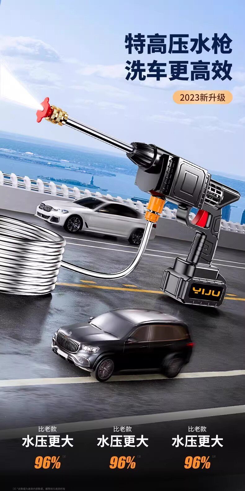 Suitable for German high-pressure car wash water gun, wireless high-power household lithium battery powerful booster cleaning machine