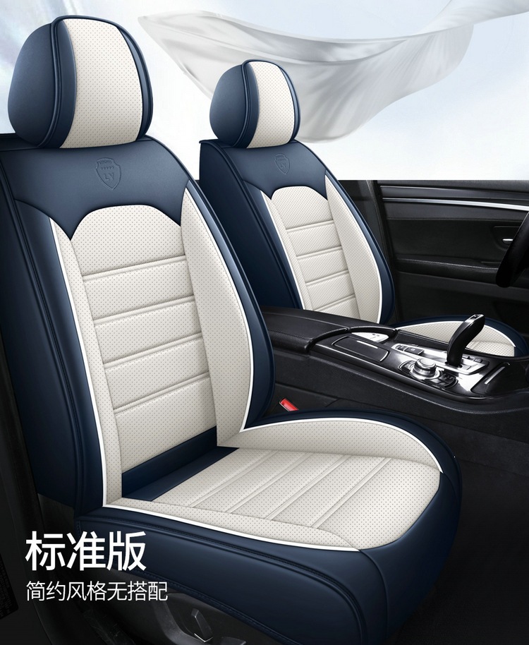 New Foreign Trade Full Leather Car Seat Cushion, Car Seat Cover, Four-Season Full Surround Car Seat Cushion, Temu Amazon Factory