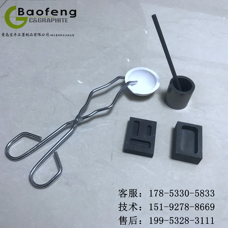 Gold Melting Kit Graphite Crucible Quartz Bowl Stirring Rod Crucible Tongs Ingot Mold DIY Goldsmith Tools