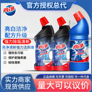 Walch/��¶ʿ����1L��������Ч�����RͰ�l���g�۝n�坍��700g���l