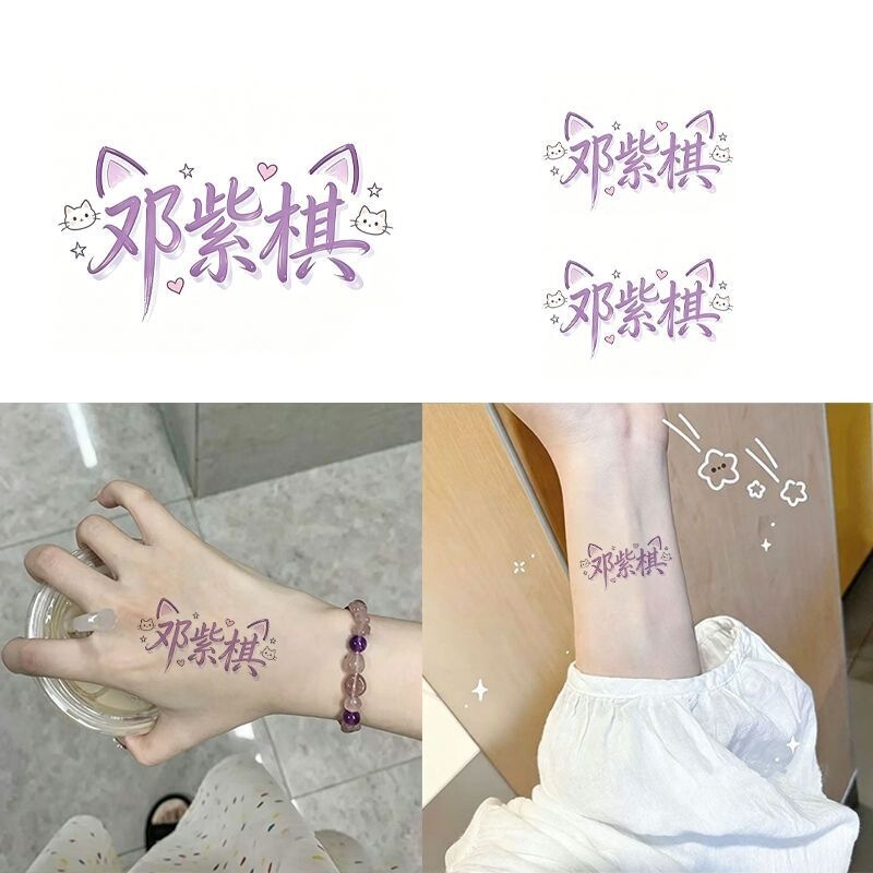 G-Eazy name graffiti tattoo stickers, celebrity-themed stickers, cute cat ears, colorful gradient design, waterproof and long-lasting