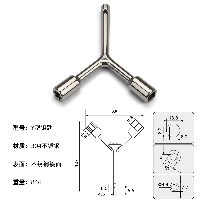 Triángulo cuadrado universal llave MS401 Cruz abierta MS705 pieza de bloqueo escalada cubierta impermeable