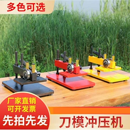 烘干固化设备;畜牧养殖机械;裁断机