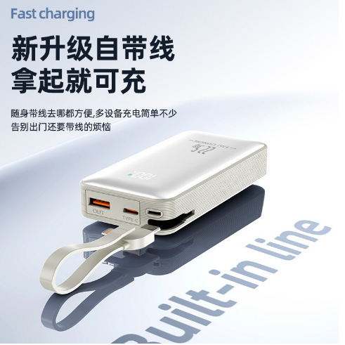 国境を越えた新しい 22.5W 超高速充電モバイル電源マルチポート PD 高速充電コンパクトでポータブルな充電宝物が付属|undefined