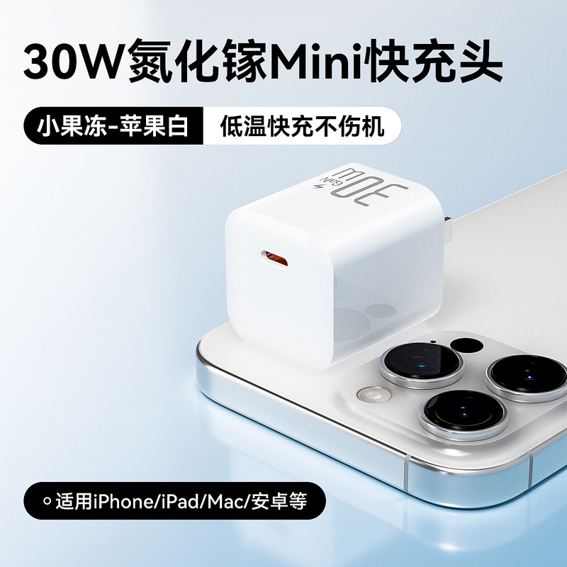 【国家3C认证】【30W快充】正品适用苹果充电器线iphone16promax|undefined