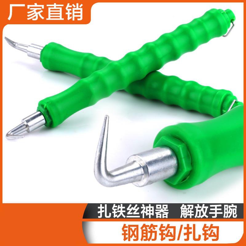 Gancho Semiautomático para Amarrar Varillas de Acero Inoxidable de Tracción Recta para Construcción