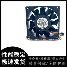 全新RUNDA RD1238B24VH-S 12038 24V 1.90A 12CM变频器电焊机风扇