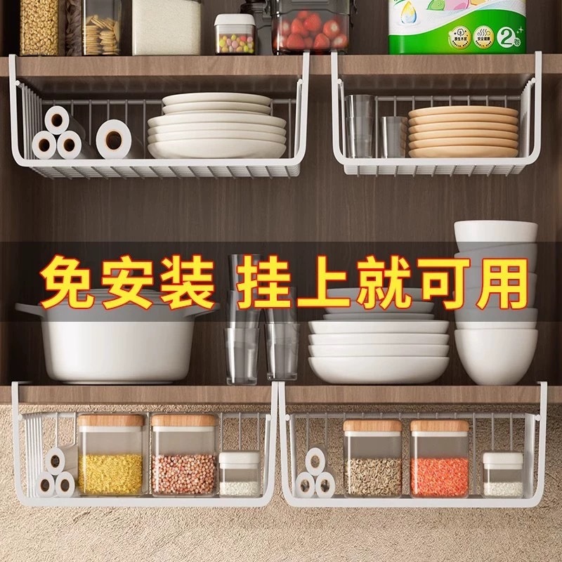 Manufacturer Wholesale Home Kitchen Cabinet Under-Hanging Basket…
