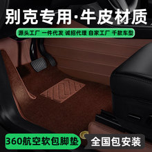 �e�˾�����Խ������ʰ�����������GL8��������360����ܛ���_�|