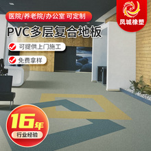 LG博雅复合PVC塑胶地板办公室学校耐压易清理防火PVC地胶