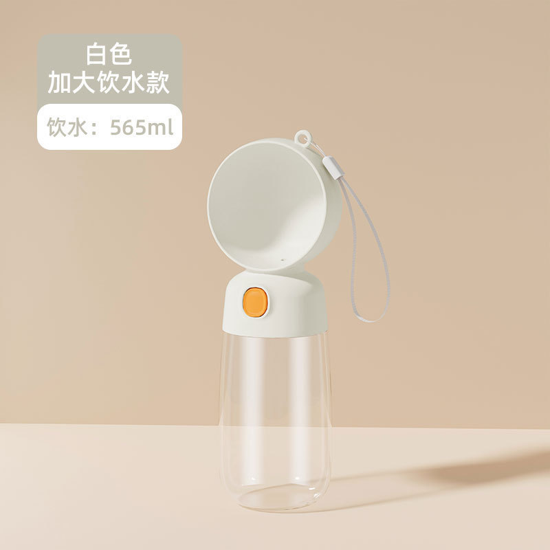 便携式狗狗外出水杯喝水器狗水壶小狗户外饮水出门喂水宠物随行杯|undefined