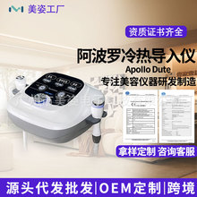 �n��ApolloDute����xdcool��؃x���l�o��������˥�������l����