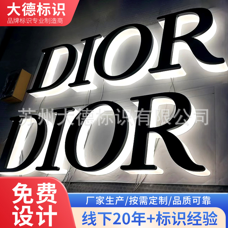 【厂家定制】品牌logo门头招牌发光字不锈钢led亚克力迷你发光字