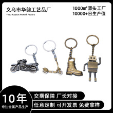 金属摩托车钥匙扣创意炫酷嘻哈朋克风钥匙链包包装饰工艺品挂件