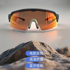 2025新智能手势识别电致0.1秒变色蓝牙音频骑行登山徒步运动眼镜