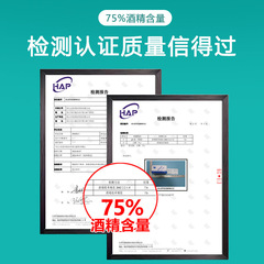 Alcohol cotton pads, individually packaged for ear piercing, tableware, mobile phone 75% alcohol wipes, factory wholesale