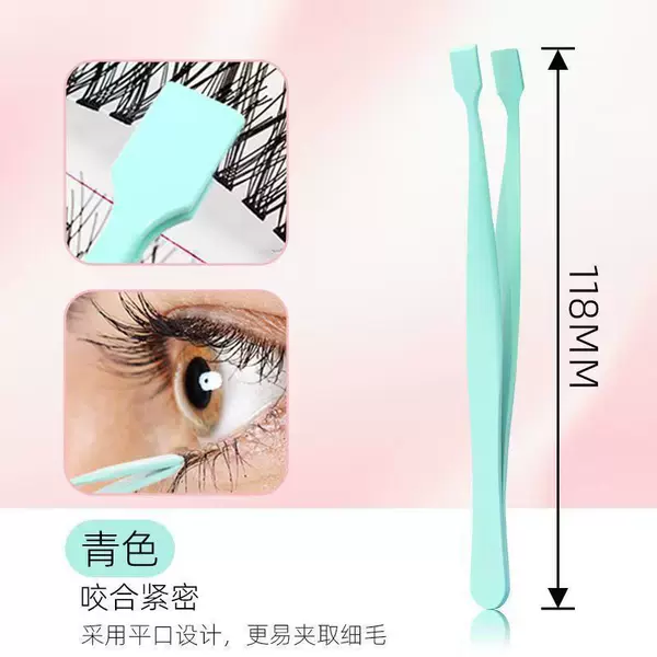 New Hot-Selling Flat-Head Tweezers, Lower Eyelash Tweezers, Beginner-Friendly False Eyelash Tweezers, Precision High-Accuracy Portable Tweezers