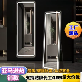 浴室镜;落地镜;化妆镜