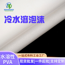 �F؛��ˮ����ĭ�P���пս��o�ϼҼ���������ˮ���r��1mm��PVA���z