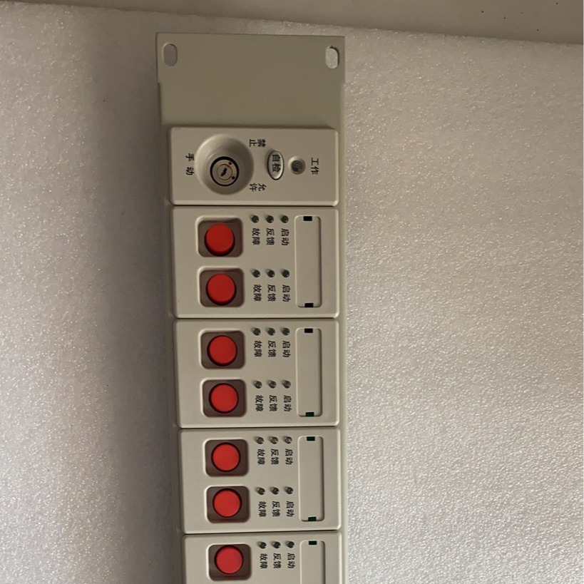 海湾GST-LD-KZ014直接控制盘（14）