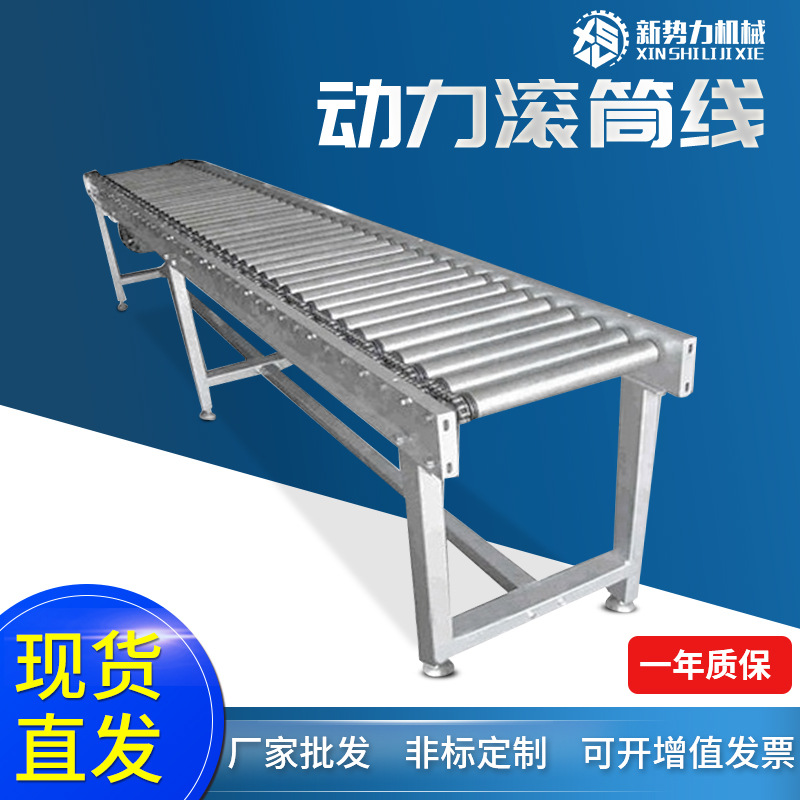 定制动力滚筒输送线 304不锈钢镀锌滚筒输送机 自动环形传送线