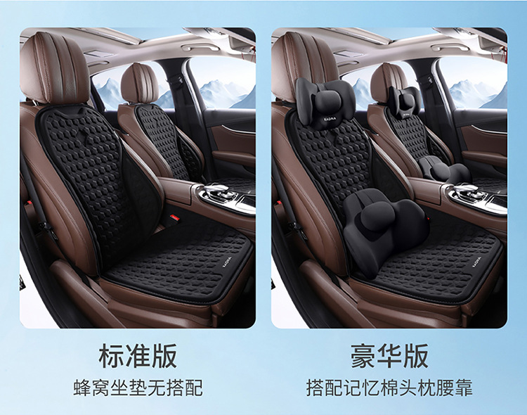 Summer Car Cool Cushion Monolithic Gel Seat Cushion Honeycomb Breathable Silicone Cool Car Cushion Office Cushion