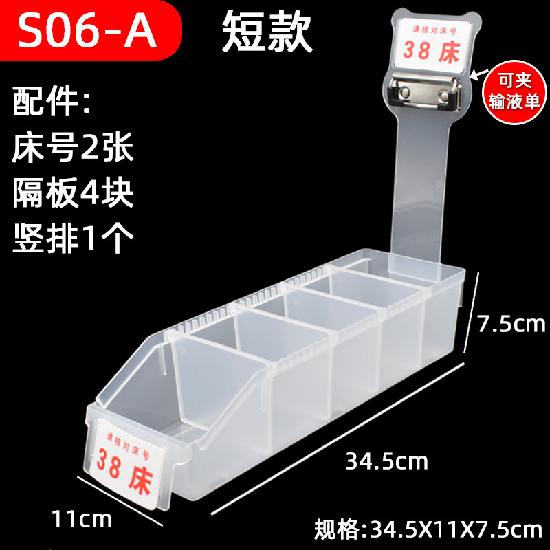 S06-A white