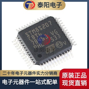 Original Genuine STM8s207CBT6 LQFP-48 24MHz/128KB Flash Memory/8-bit Microcontroller-MCU