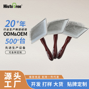 Customized Pet Supplies Solid Wood Comb Needle Comb Fluffy Comb Dog and Cat Double-Sided Comb Nail Rake Comb Red Brown Wooden Handle