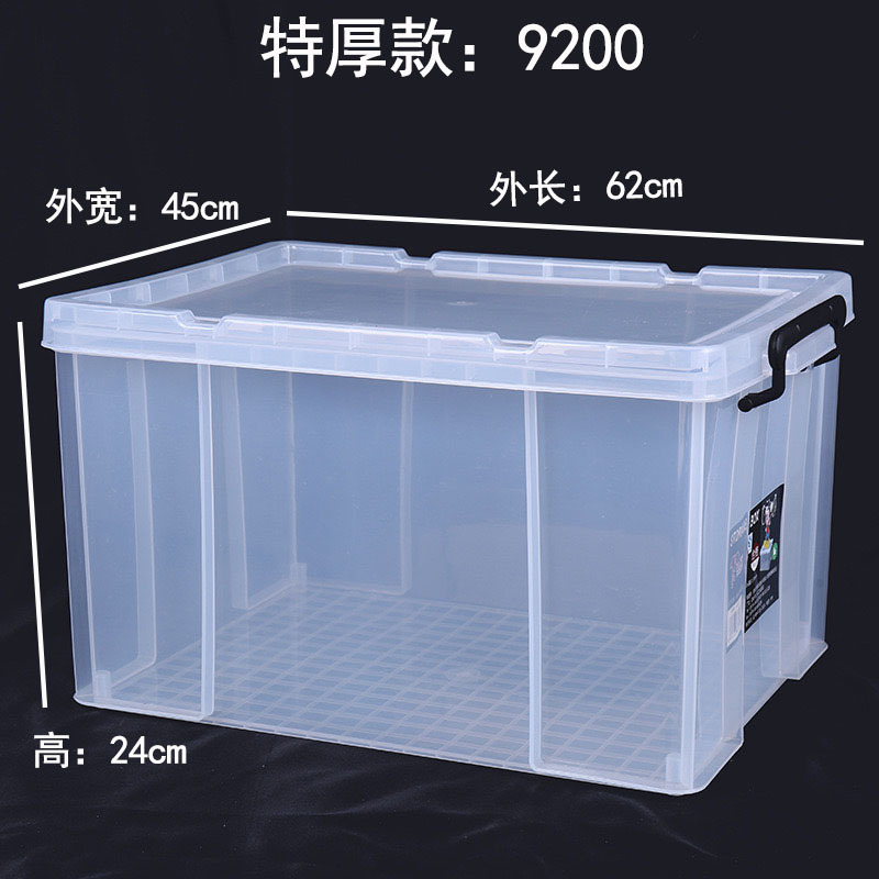 食品级塑料保鲜盒商用厨房密封盒长方形大容量学校透明带盖收纳箱|undefined