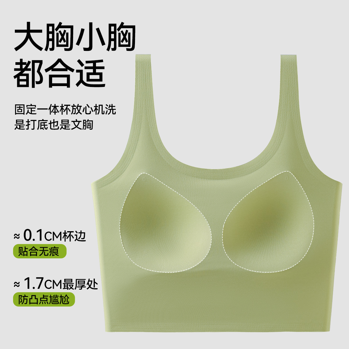 Chaleco de cinturón de mujer cojín de pecho de color sólido integrado diario fijo sin anillo de acero no corren tazas respirantes sin usar sujetador