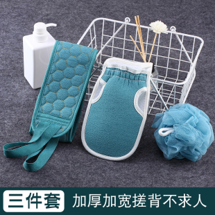 Thickened rubbing bath towel bath wholesale three-piece set of rubbing mud decontamination bath ball combination suit back strip strip rubbing back towel