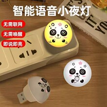 �����Z��Сҹ��usb�؟��fԒ����led�o�۸Б������������߲ʹ���