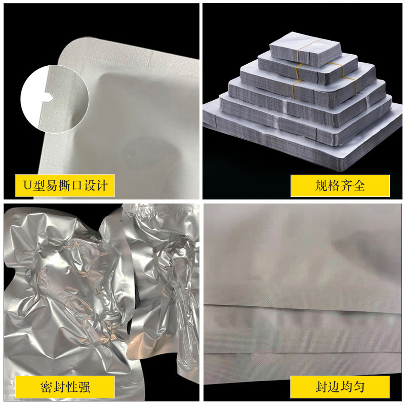 Three-side sealed vacuum aluminum foil flat bag, thickened moisture-proof electronic food packaging bag, waterproof and light-proof universal aluminum foil bag 2