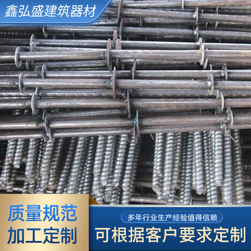 厂家批发止水螺杆建筑工程用止水丝杆穿墙止水螺栓三段式止水螺杆