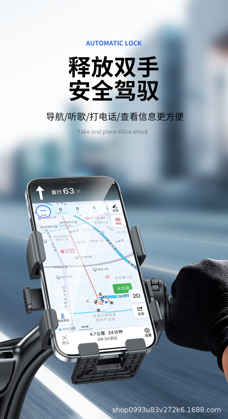 Motorcycle Phone Holder, Electric Vehicle, Battery Car, Shockproof Navigation, Outdoor Riding, Delivery Rider, Bicycle Anti-Shake