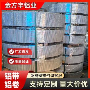 Դ�^�S�����l�X��1060/5052�֗l�ӹ������X���X�Ͻ�����ă�
