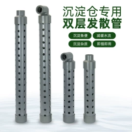 水族过滤设备;网格板;其它水族用品