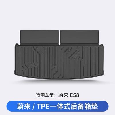 Car Trunk Mat, Trunk Mat - nio-es8-dedicated-car