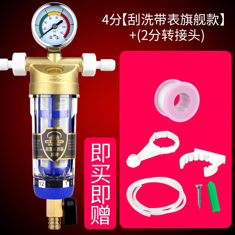 Prefiltro, purificador de agua central para toda la casa, filtro de tubería de agua del grifo para el hogar, retrolavado de gran flujo