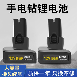 12V�늳ش���������늳�12���������D늄��ݽz���m�ø���