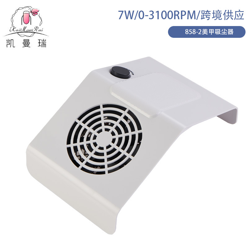 Nueva aspiradora de uñas, colector de polvo de uñas de alta potencia y velocidad ajustable, tienda de uñas, aspiradora conveniente, uñas