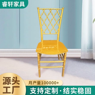 婚礼亮光竹节椅透明椅子塑料凳子pp塑料椅子餐椅户外宴会椅